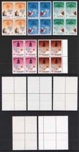 Biafra (Nigeria) S39/42 Pope Paul Set PLUS the 3/- ERROR of Colour U/M Blocks