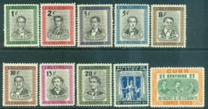 Cuba #490-497, C73-C74  Mint NH  Scott $22.95