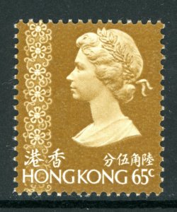 China 1973 Hong Kong QEII 65¢ Machin Head Wmk Sc #282 MNH M279 ⭐⭐⭐⭐⭐