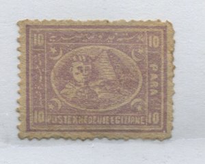 Egypt 1874 10 paras perf 13 1/2 mint no gum