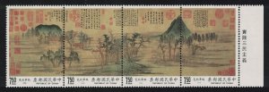 Taiwan Painting 'Autumn Colours on the Ch'iao' 4v Inscript 1989 MNH