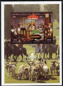 Abkhazia 1996 Aces High (Dog characters playing cards) pe...