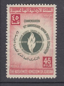 J28967, 1958 jordan hv of set mnh #351 torch