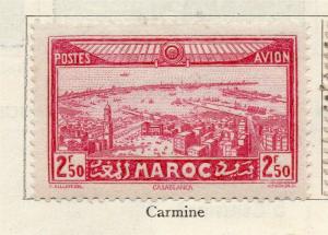 Morocco 1932-33 Early Issue Fine Mint Hinged 2.50F. 309696