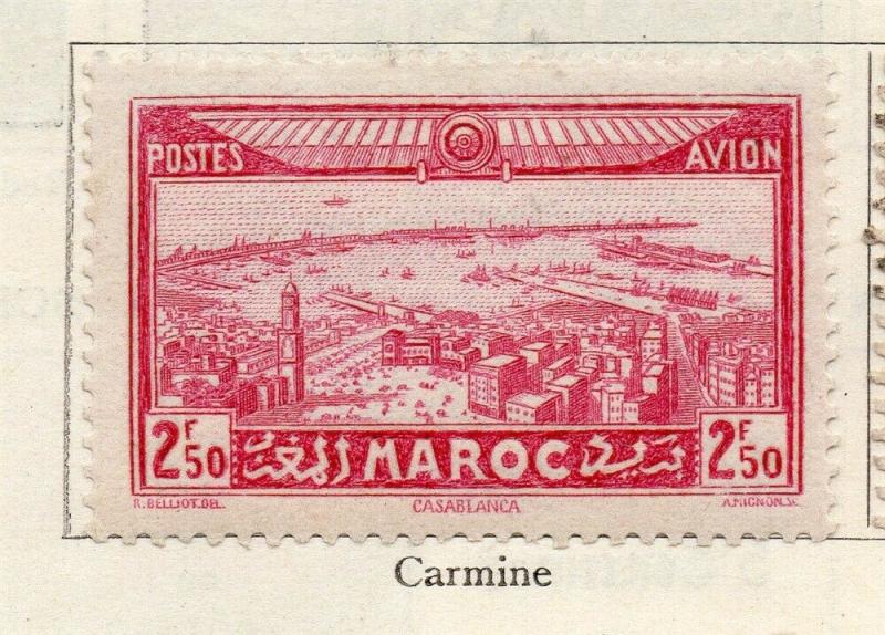 Morocco 1932-33 Early Issue Fine Mint Hinged 2.50F. 309696