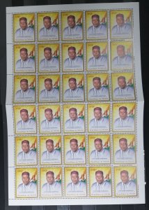 B1390 2013 Niger President Issoufou Mahamadou !!! Full Sh Folded In Half Mnh