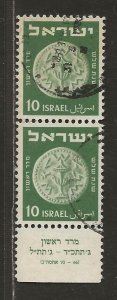 ISRAEL SC# 19 W/TAB   FVF/U