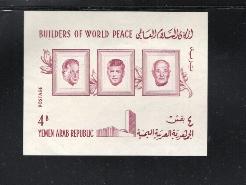YEMEN 1960 BUILDERS OF WORLD PIECE MINT VF NH O.G S/S 3 IMPERF. (200YE)