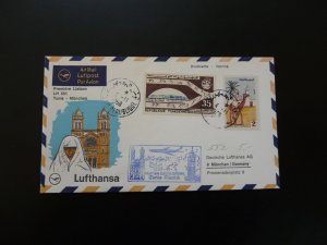 first flight cover Tunis Munchen Lufthansa 1968