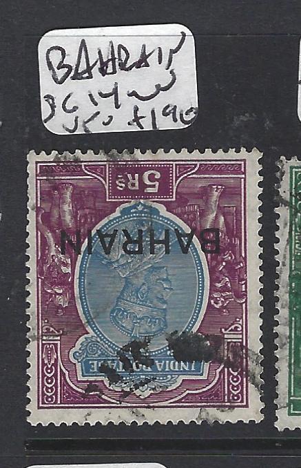  BAHRAIN (P0602B) ON INDIA KGV 5R INV WMK SG 14W   VFU