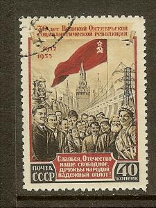 Russia, Scott #1676, 40k Nationalities of the Soviet Union, Used