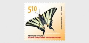 2014    BOSNIA  -  SG: n/a  -  BUTTERFLIES - UNMOUNTED MINT SET OF 5