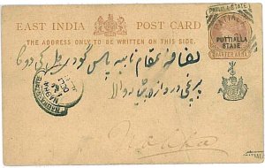 15357 - INDIA - POSTAL STATIONERY: PUTTIALLA STATE 1890s - LIONS-