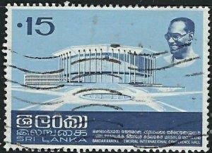 Sri Lanka 477 Used 1973 issue (an1740)