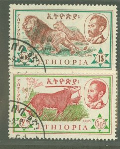 Ethiopia #373-4  Single (Complete Set)