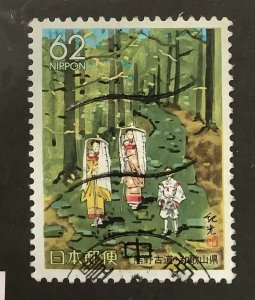 Japan 1990 Scott Z82 used - 62y, The old Path for Kumano,  Wakayama