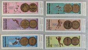 Yemen 1968 Grenoble Olympic Medalists, MNH. Scott 251-251E, CV $5.15. Mi 761-766