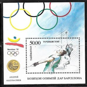 TAJIKISTAN SC 33 NH SOUVENIR SHEET of 1993 Sport Olympics