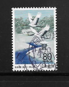 Japan #Z393 Used Single. No per item S/H fees