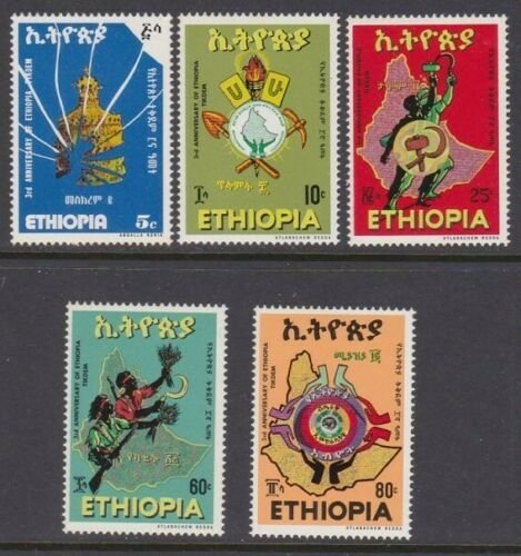 ETHIOPIA 1977 3rd Anniv - Tikdem set MNH....................................V802 