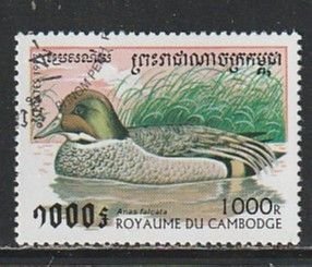 1997 Cambodia - Sc 1614 - used VF -  1 single - Ducks