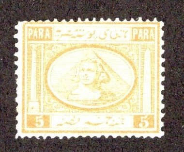 Egypt #8 Mint *Minor Fault* ~jm-2027