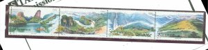 China (PRC) #2518  Multiple