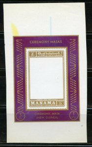 MANAMA CEREMONY MASK NEW GUINEA BORDER  PROOF IMPERF  UNGUMMED PAPER  MINT NH