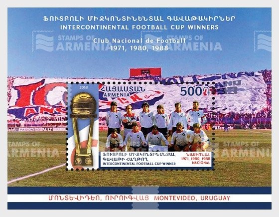 Stamps of Armenia 2018 - Sport - Intercontinental Football Cup Winners, Nacional