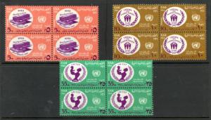 UAR EGYPT OCCUPATION OF PALESTINE GAZA 1966 UN Set BLOCKS OF 4 Sc N126-N128 MNH