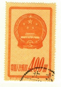 China (PR) #119 used