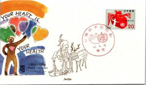 Japan FDC 47.4.15 - Heart Campaign - F30624