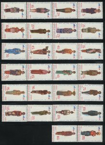 Indonesia MNH Scott # 863-88 Costumes