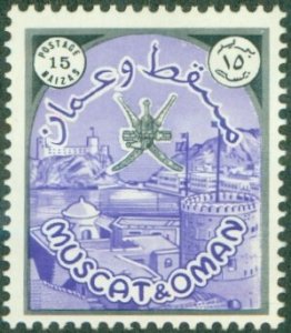 OMAN 97 MNH BIN $1.00