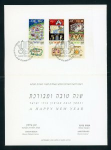 Israel Scott #1089-1091 w/Tabs Cancelled New Year Souvenir Greeting Card