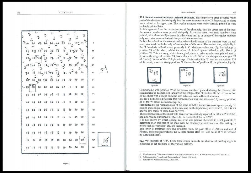 GREECE LARGE HEADS COUNDOUROS STUDY OF CONTROL NUMBERS ENGLISH EDITION PUB. 2000