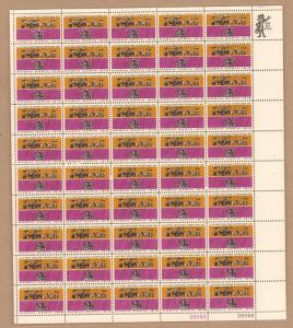 {BJ stamps}  #1265 MNH    5 cent sheet of 50.   Magna Carta.    Issued in 1965