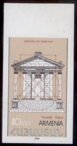 Armenia 1993 SC# 457 Imperf MNH-OG E149