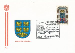 ISRAEL 1984 JUDAICA FRIENDS OF ISRAEL PHILATELIC VIENA SYNAGOGUE STAMP FDC