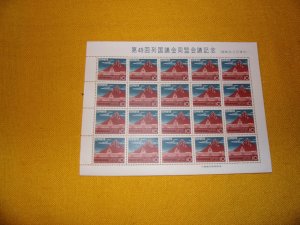 JAPAN SCOTT# 702, FULL SHEET, MNH,OG