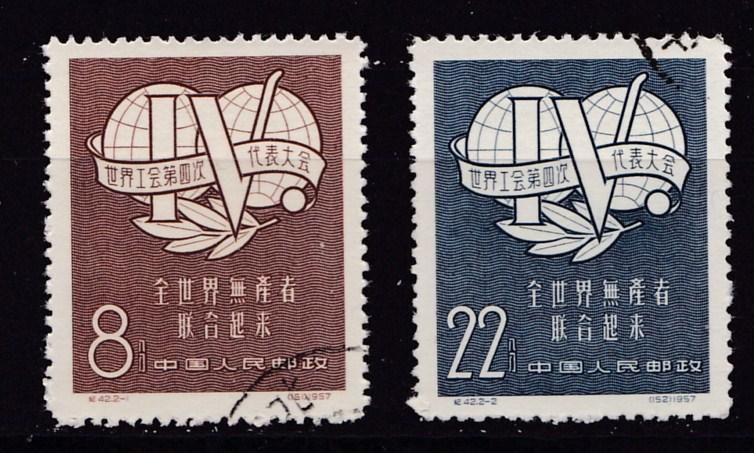 China Peoples Republic 1957 Forth Internat. Trade Union Complete (2)  VF/Used