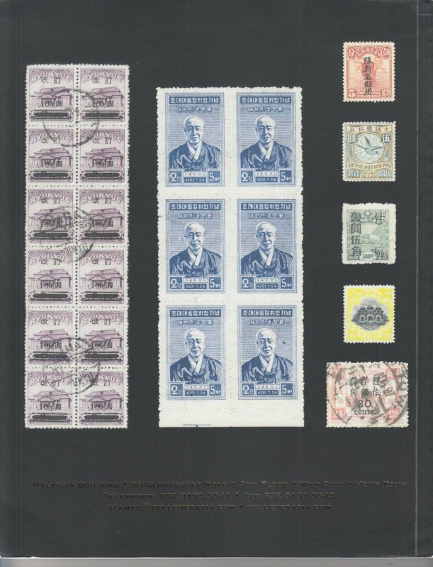 Chinese & Asian Stamps, Banknotes & Scripophily. 2014 K & R Hong Kong Auction