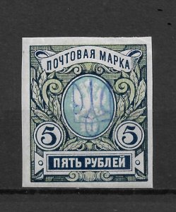 Kiev 1918, Civil War, Type-2ee, 5 Rub Imperf, VF MLH*, (OLG)