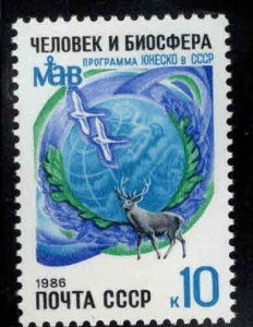 Russia Scott 5459 MNH* UNESCO stamp