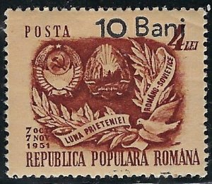 Romania 809 Used 1951 issue (an2832)