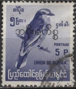 Burma O97 (used) 5p Indian roller, vio blue (1964)