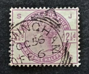 GB QV 1884 used 2 1/2d Sc 101 lilac C Birmingham Square circle condition as seen