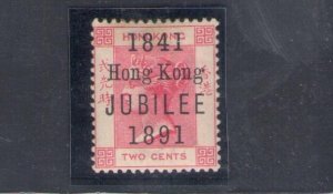 1891 HONG KONG - Stanley Gibbons #51 - 2 cents - carminio - 50 Anniversary of Co