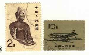 China (PR) #417, 2189 used Airplane