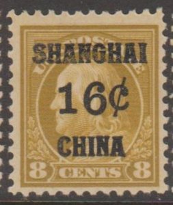 U.S. Scott #K8 Shanghai, China Overprint Stamp - Mint Single